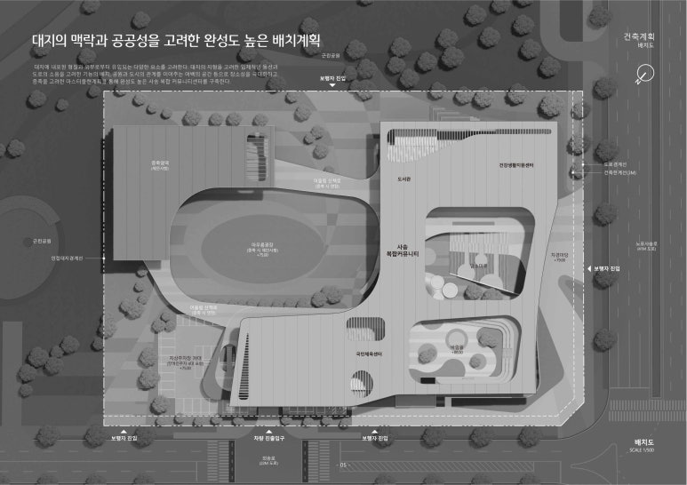 블루건축사사무소 이미지