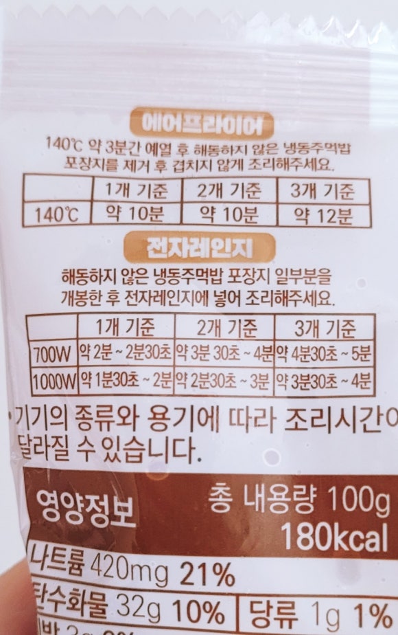 (주)엄지식품 이미지