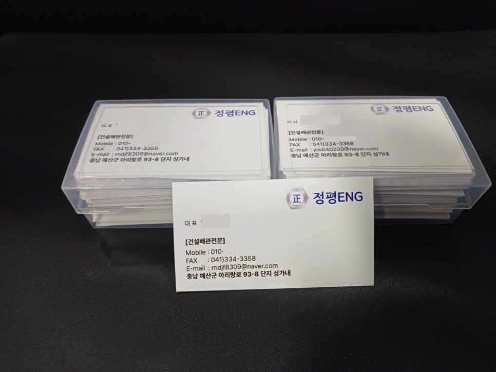 정평ENG 이미지