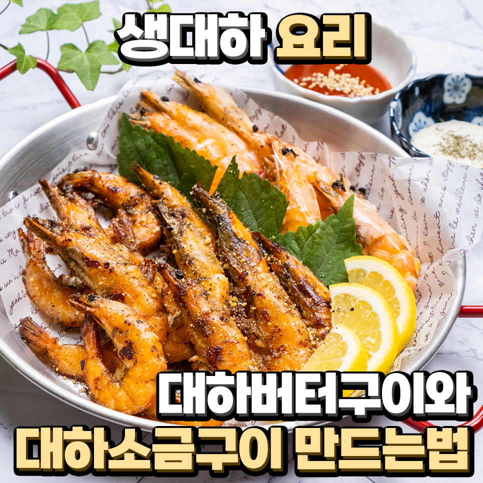 대하마트 이미지