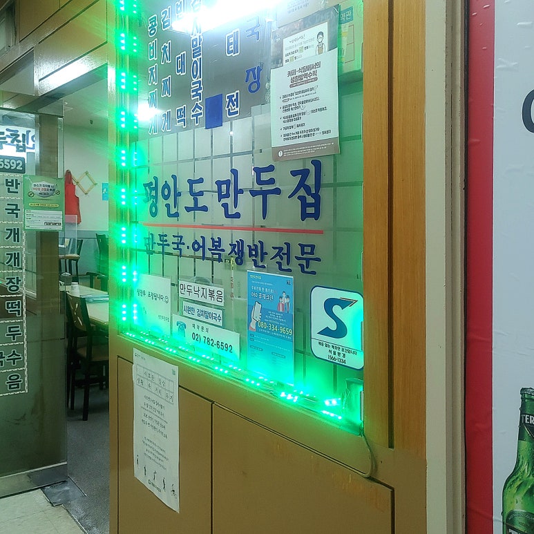 강릉황소갈비 이미지