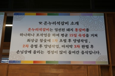 고모리야 이미지