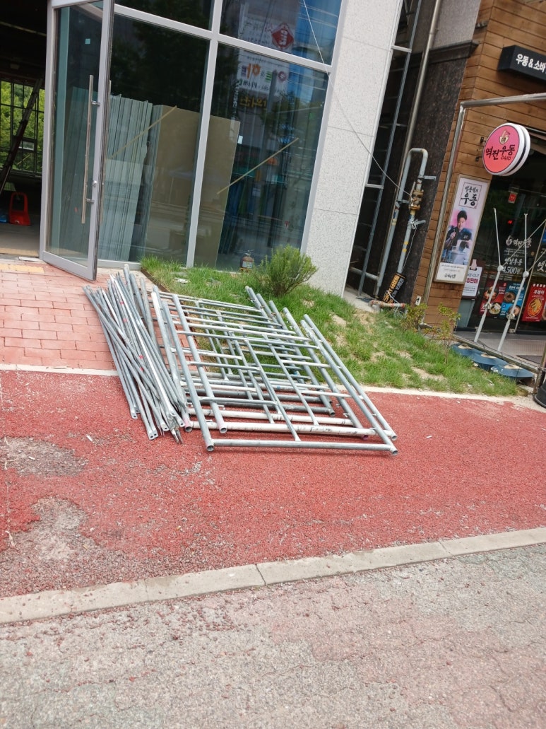 정도가설 이미지