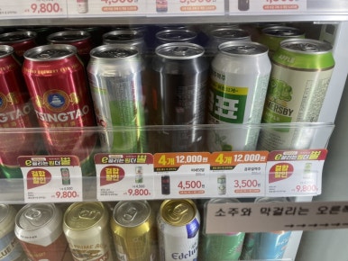 이마트24 잠실올스타점 이미지