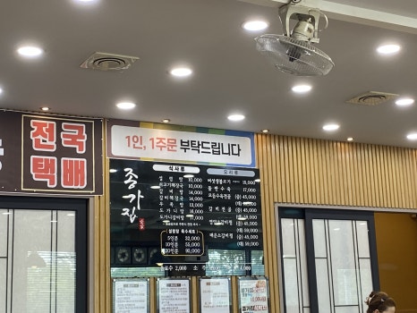 종가집불고기 이미지