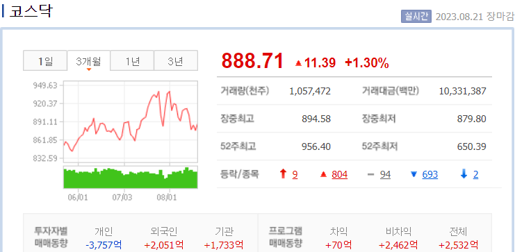 테라테크 이미지
