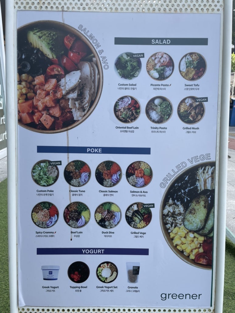 그리너두정점 이미지