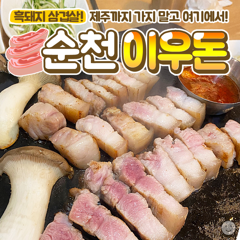 이우돈 이미지