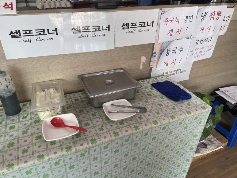 영인산중화요리 이미지