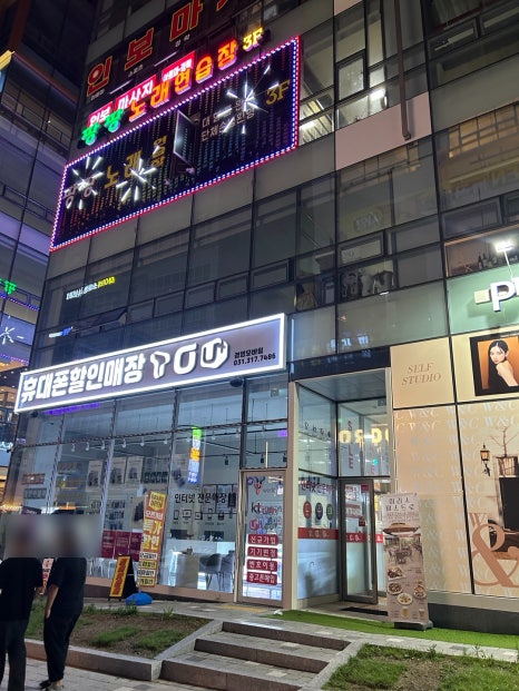 팡팡노래연습장 이미지