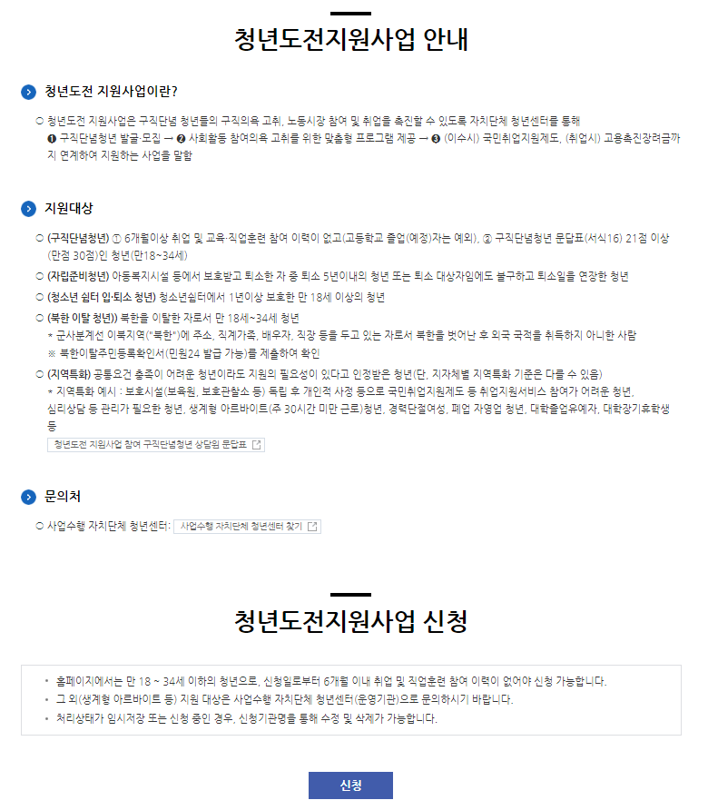 (사)대구경북고용복지연구원 이미지