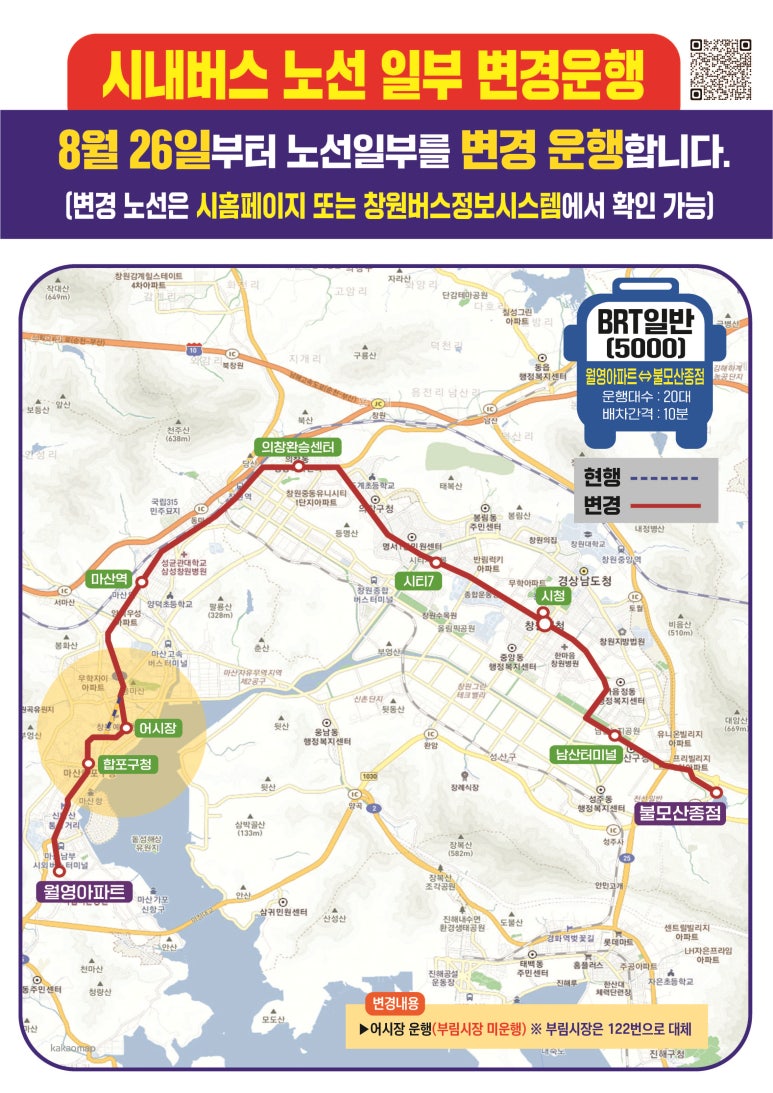 부림주유소 이미지