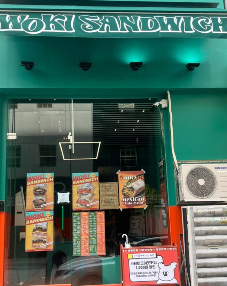 우키샌드위치 평촌점 이미지