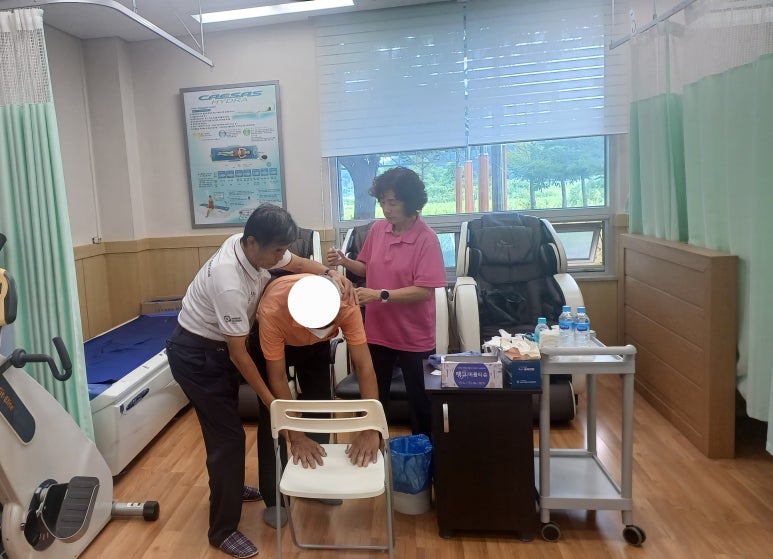 영광한의원 이미지
