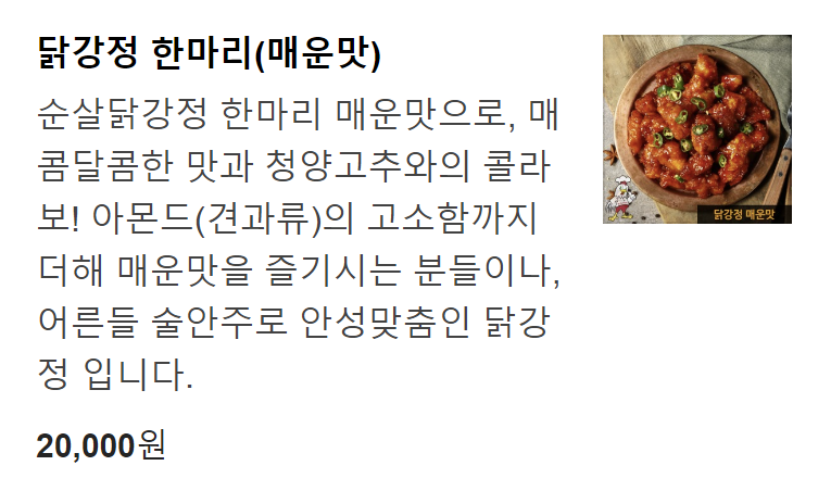 영동횟집 이미지