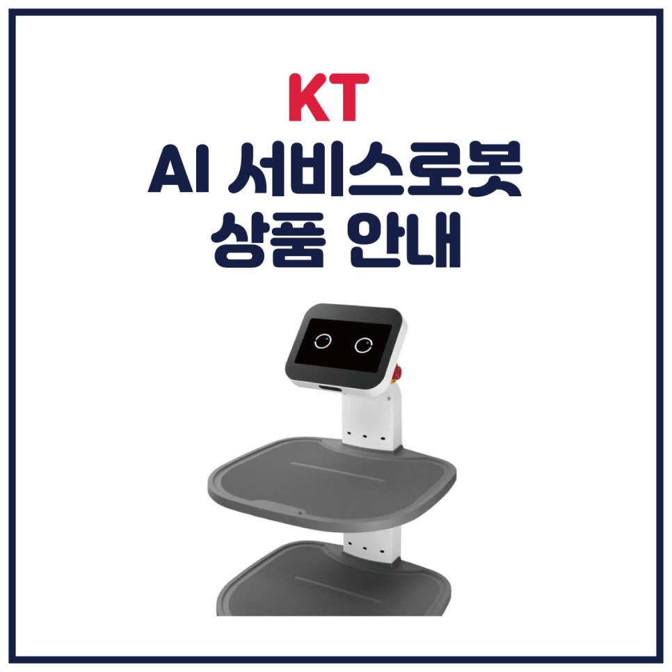 비앤솔루션 이미지