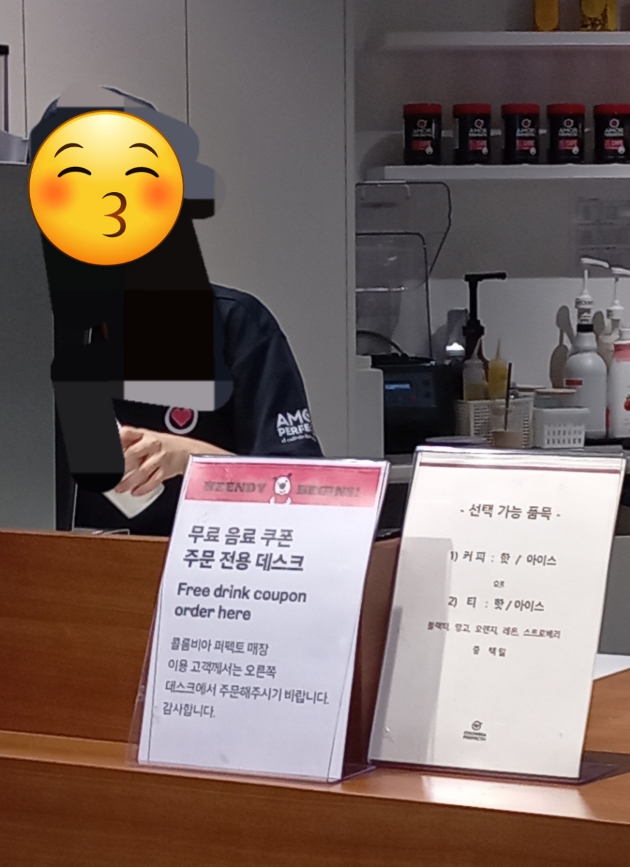 콜롬비아퍼펙토 동대문점 이미지