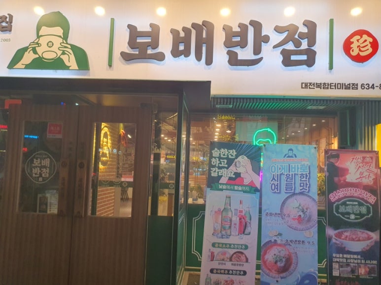 042커피복합터미널 이미지