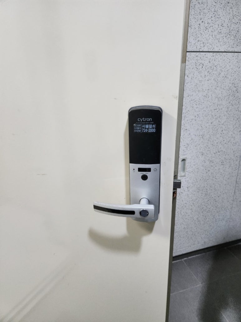 연향열쇠 이미지