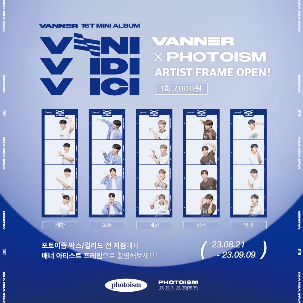포토이즘이태원점 이미지