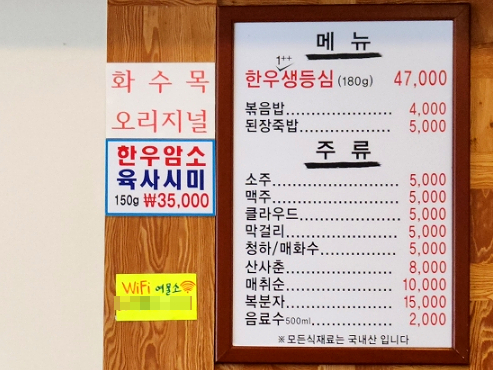 여물식당 이미지