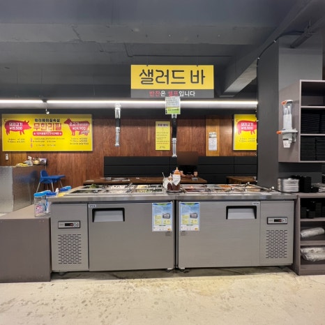 고기꾼 정사부 경주동대점 이미지