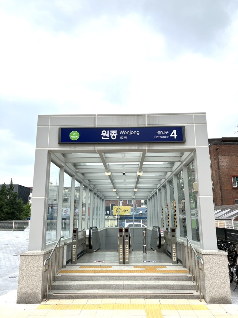 생활용품디씨마트 이미지