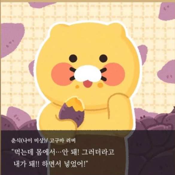 하우스오브초이 이미지