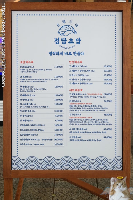 세븐일레븐 상봉점 이미지