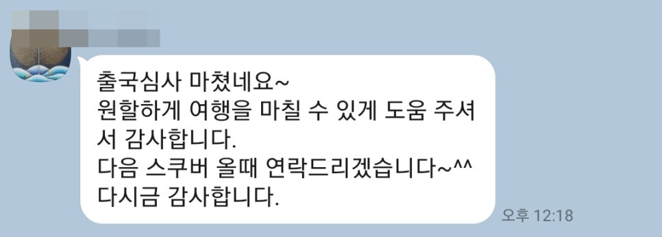 디디씨투어 이미지