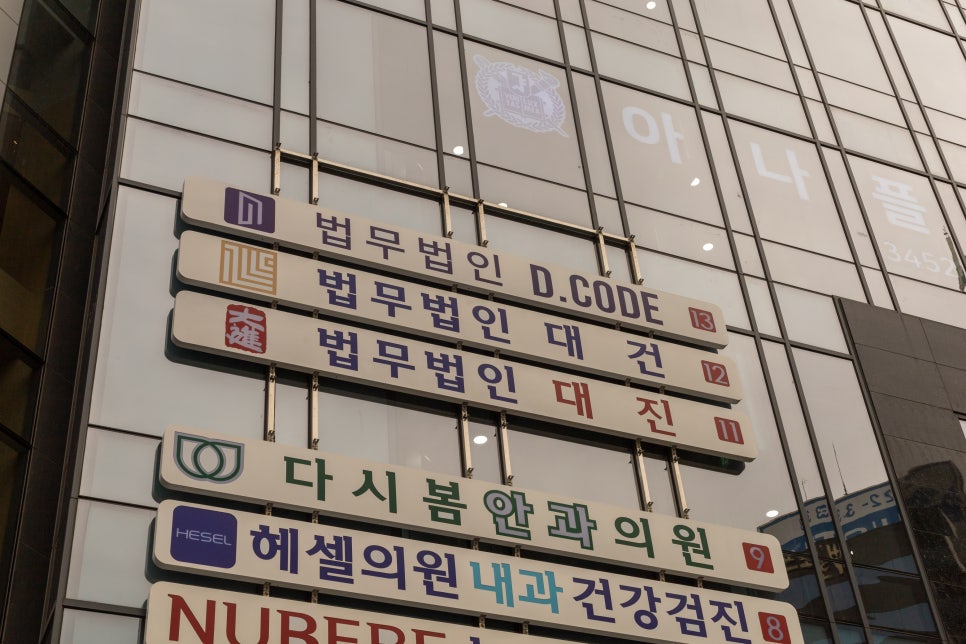 법무법인길 이미지