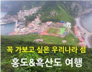 홍도여관 이미지