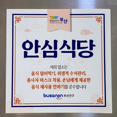 당일통닭 이미지