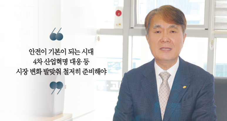 한국전기공사협회안전기술원 이미지
