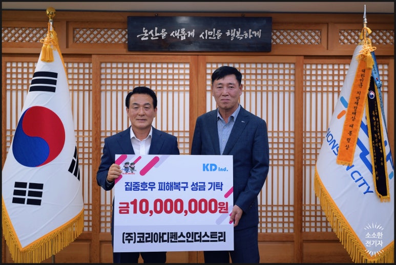 (주)성원인더스트리 이미지