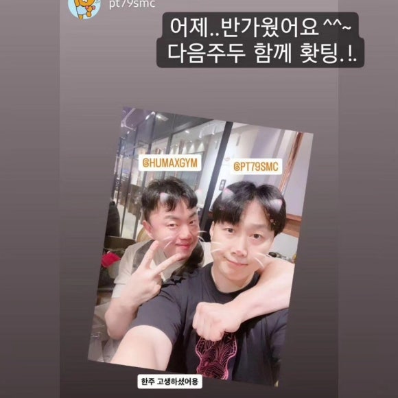 휴맥스짐 이미지