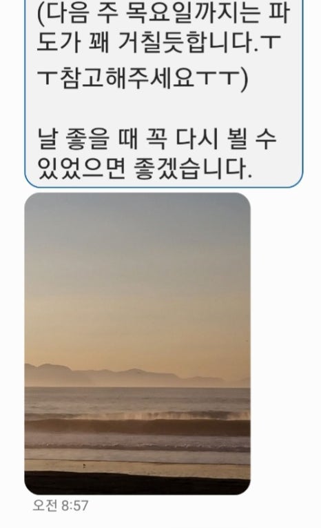 낭만서프하우스 이미지