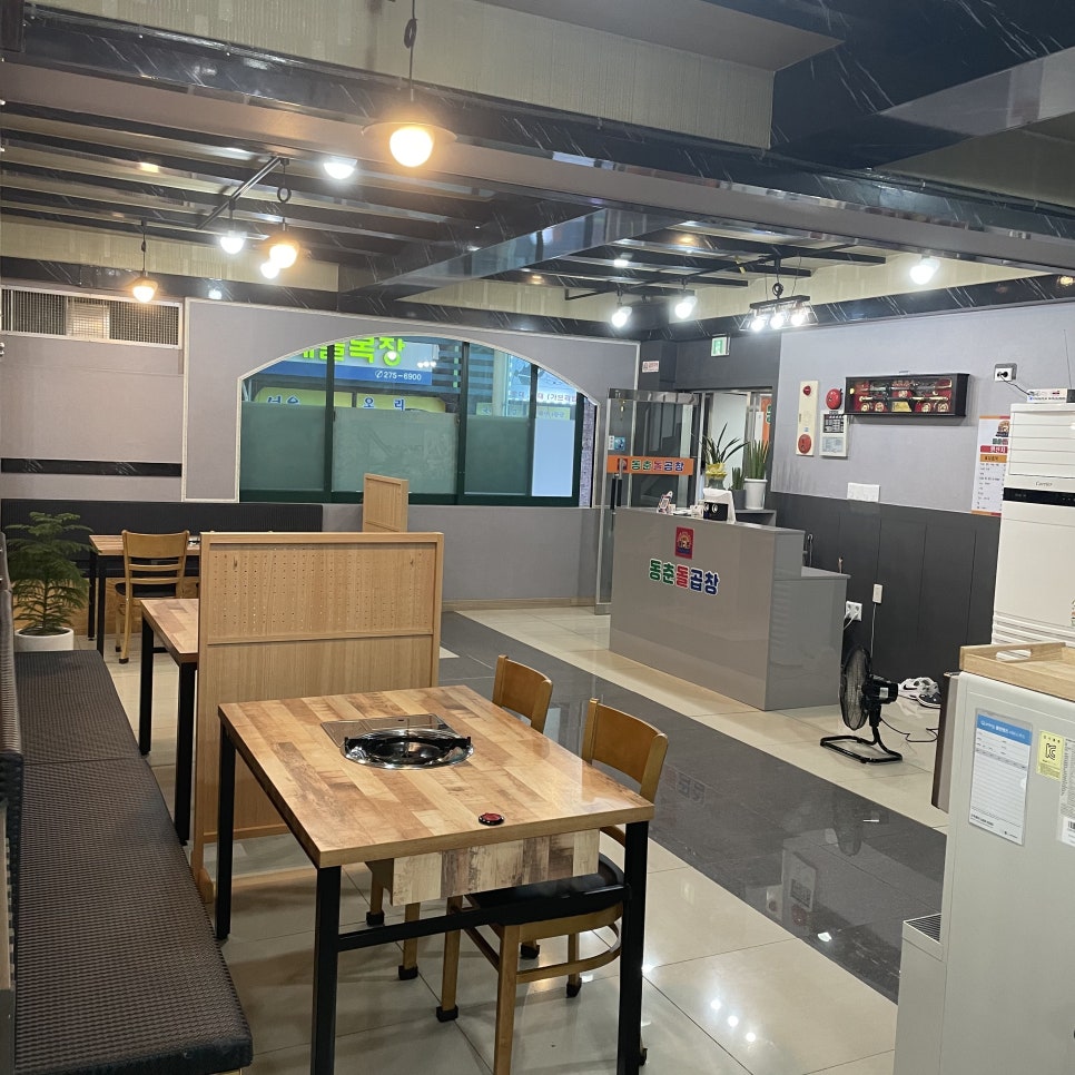 동춘돌곱창창원 이미지