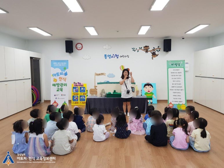 통영시청어린이집 이미지