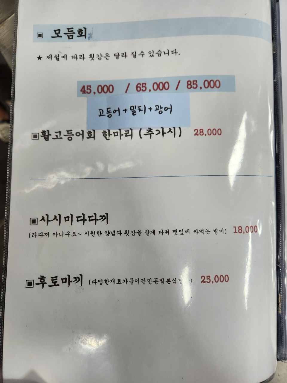 한성상회 이미지