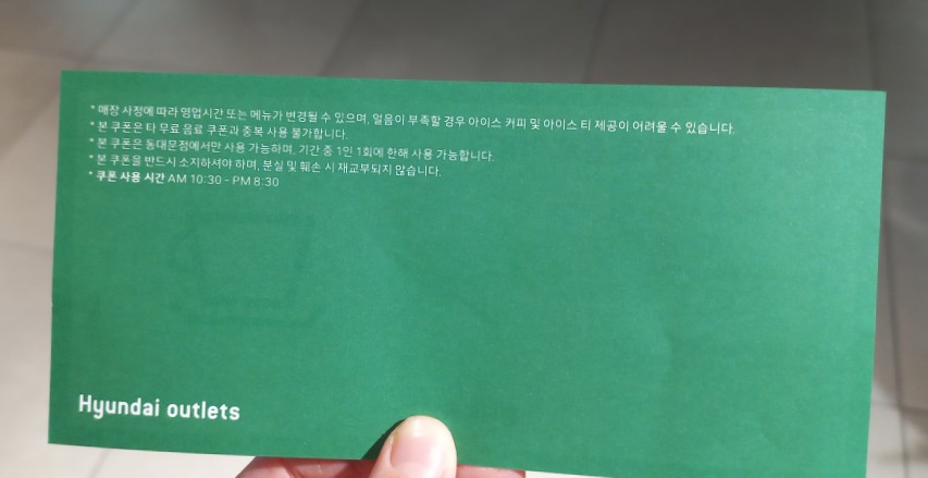 콜롬비아퍼펙토 동대문점 이미지