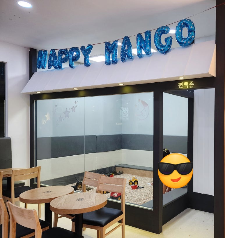 망고키즈카페 병점점 이미지