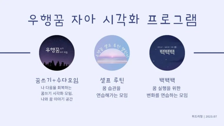 (주)우행 이미지