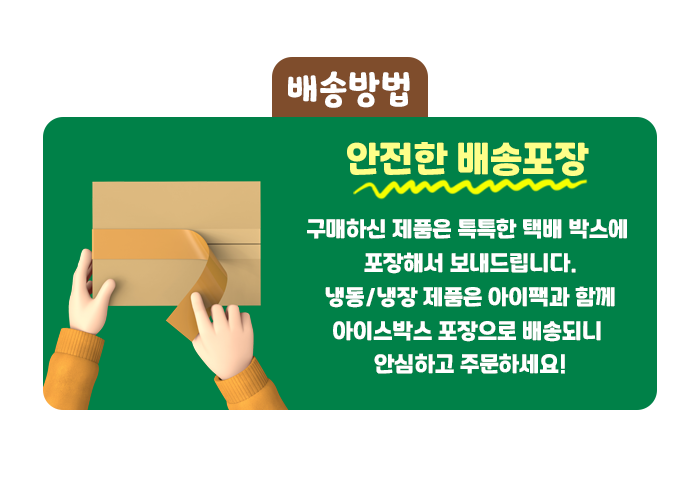 원주치악산식품 이미지