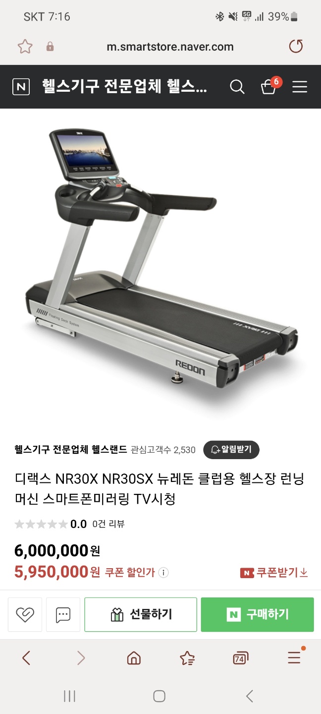 이도인력 이미지