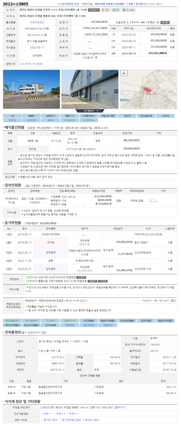 우정산업 이미지