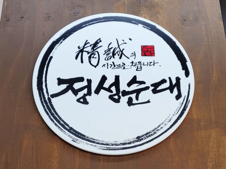컴포즈커피 창원중앙역점 이미지