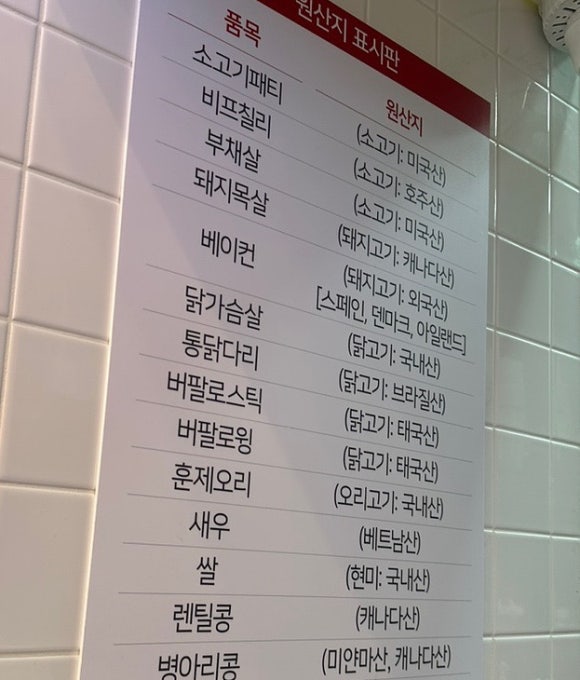 힘난다버거 양평역점 이미지
