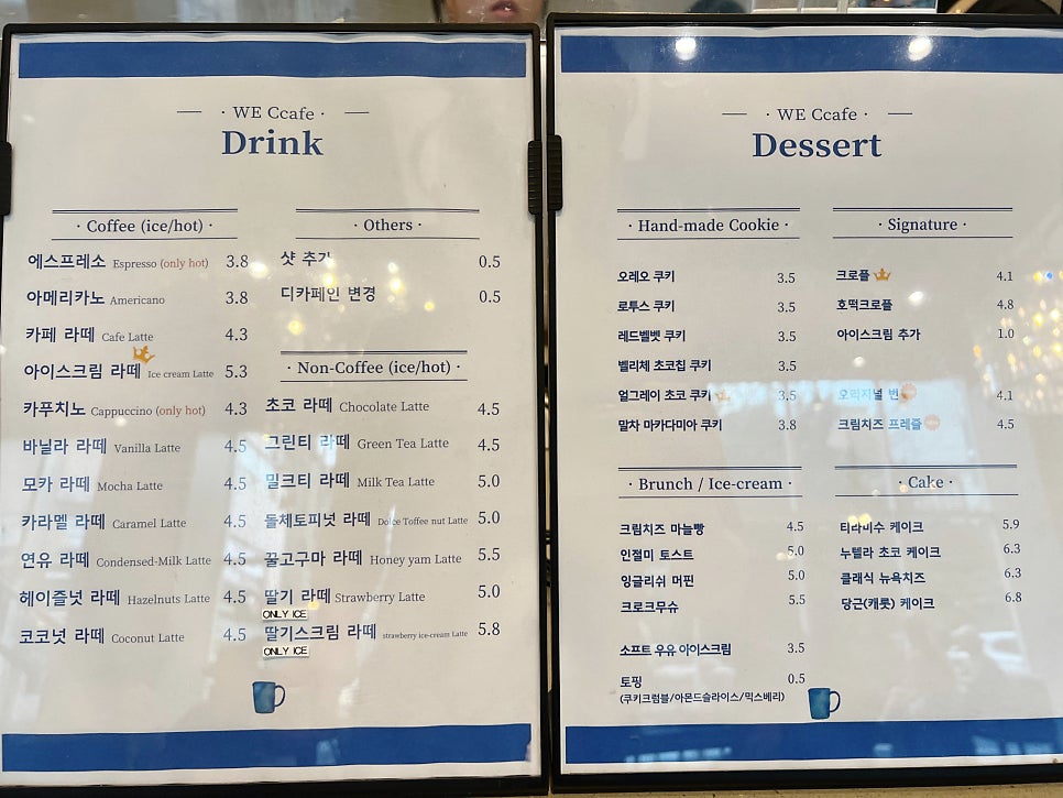 위카페아임2030등촌역 이미지
