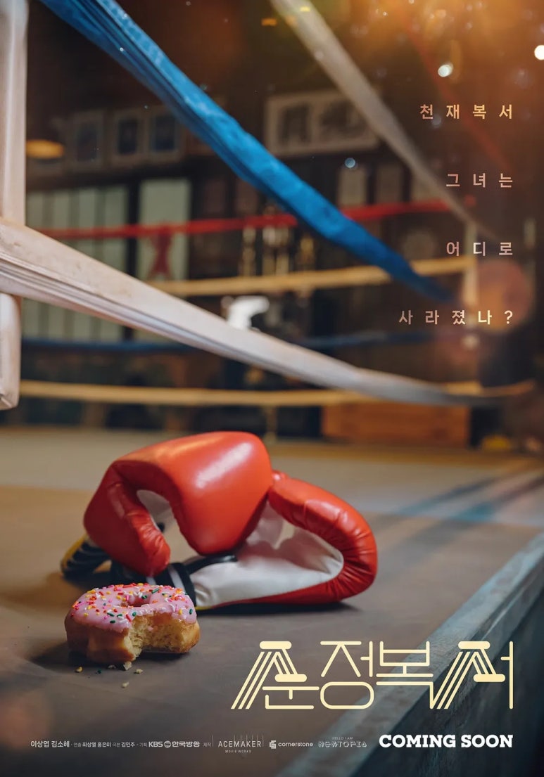 김오복 이미지